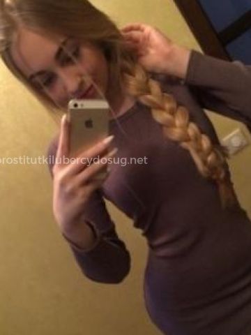 Стелла